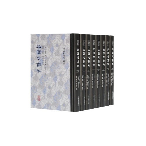 三国志集解(全8册)(精)