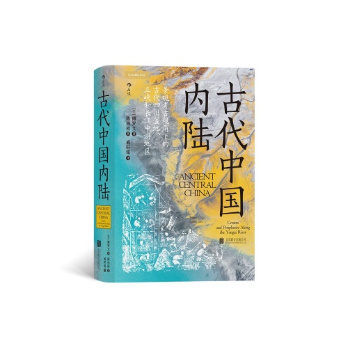 古代中国内陆(精)